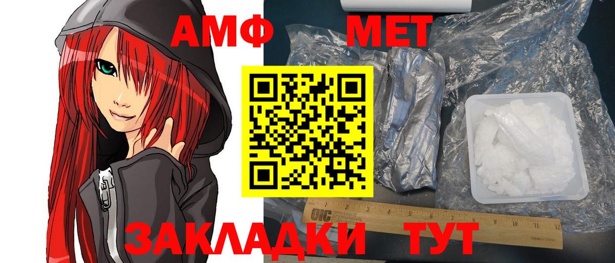 АМФ Premium Оренбург