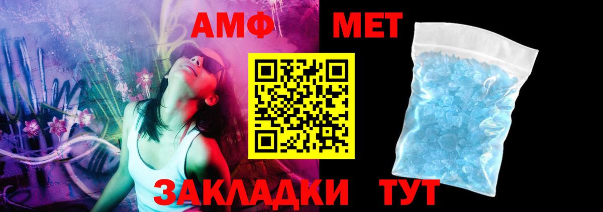 Amphetamine  Вход с VPN  Оренбург  Amphetamine Premium 