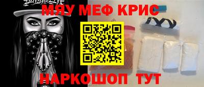 соль курить ск Ипатово