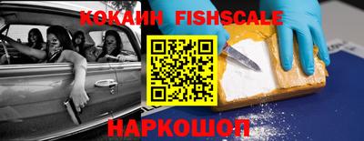 соль курить ск Ипатово