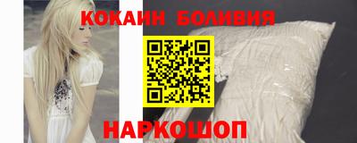 мяу мяу кристалл Изобильный