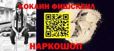 соль курить ск Ипатово