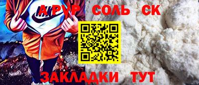 мяу мяу кристалл Изобильный