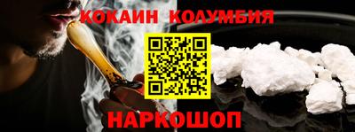 соль курить ск Ипатово