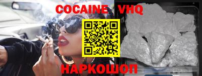 соль курить ск Ипатово