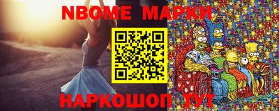 соль курить ск Ипатово