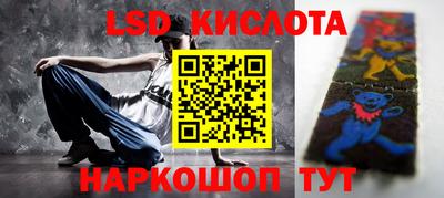 ГАЛЛЮЦИНОГЕННЫЕ ГРИБЫ Ирбит