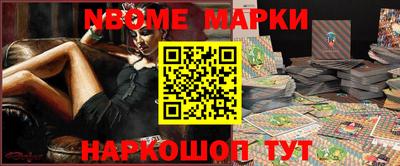 соль курить ск Ипатово