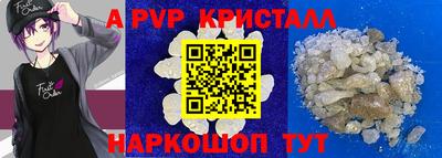 соль курить ск Ипатово
