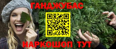 соль курить ск Ипатово
