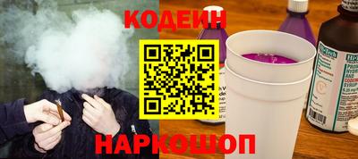 мяу мяу кристалл Изобильный