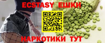 соль курить ск Ипатово