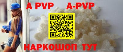 мяу мяу кристалл Изобильный