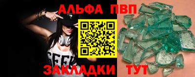 соль курить ск Ипатово