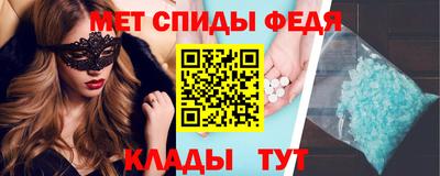 мяу мяу кристалл Изобильный
