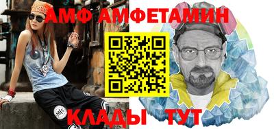 меф VHQ Михайловка