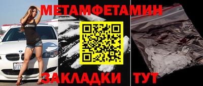 соль курить ск Ипатово