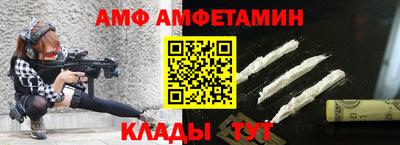 соль курить ск Ипатово