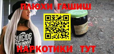 ГАЛЛЮЦИНОГЕННЫЕ ГРИБЫ Ирбит