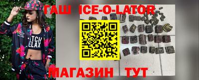 соль курить ск Ипатово