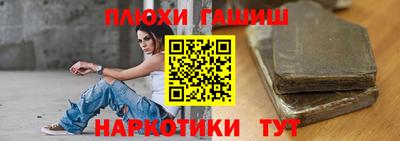 ГАЛЛЮЦИНОГЕННЫЕ ГРИБЫ Ирбит