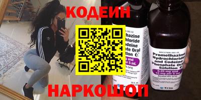 мяу мяу кристалл Изобильный