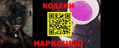 соль курить ск Ипатово