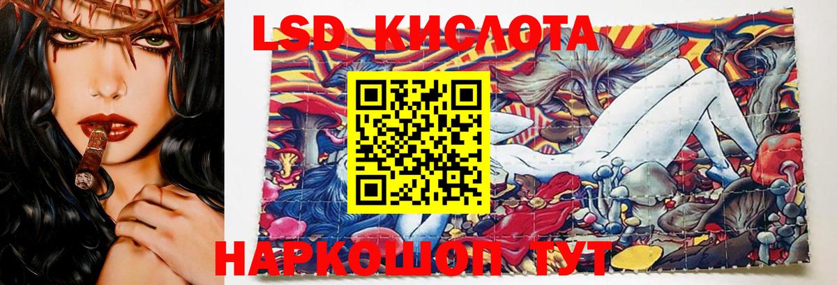 Оренбург  Лсд 25 экстази  LSD-25 экстази кислота  Вход с VPN  Лсд 25 экстази ecstasy 